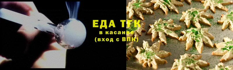 Canna-Cookies конопля  Далматово 