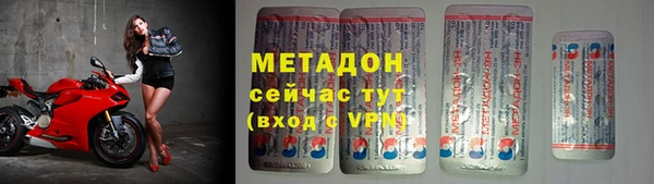 mdma Бугульма