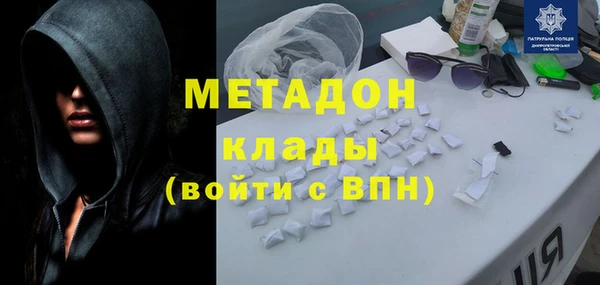 мефедрон мука Верея