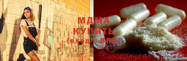 mdma Бугульма