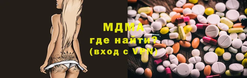 МДМА crystal  где купить наркоту  hydra ТОР  Далматово 